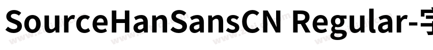 SourceHanSansCN Regular字体转换